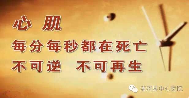 一包“免费药”争取宝贵时间心脏介入支架技术救生命