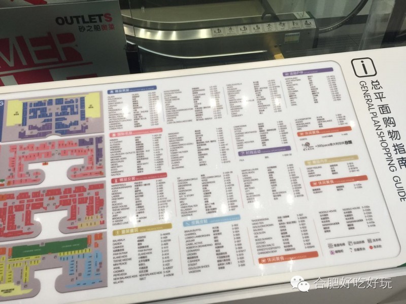 揭开神秘面纱的砂之船奥特莱斯,买?