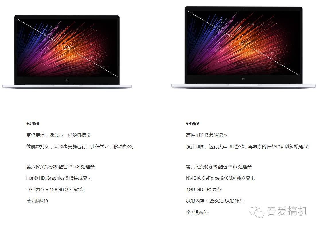 小米笔记本到底值不值得入手,小米笔记本怎么样值得购买吗