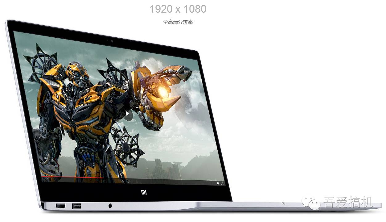 小米笔记本到底值不值得入手,小米笔记本怎么样值得购买吗