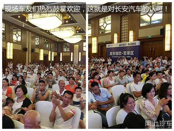 洪荒之力！一个*春叫**的城市长安汽车2小时售239台！