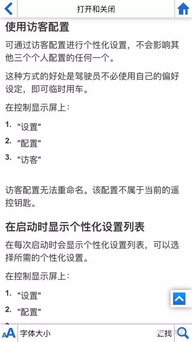 瀹濋┈nbt绯荤粺鎬庝箞鏇存柊,瀹濋┈杞︿富蹇呯湅瑙嗛澶у叏