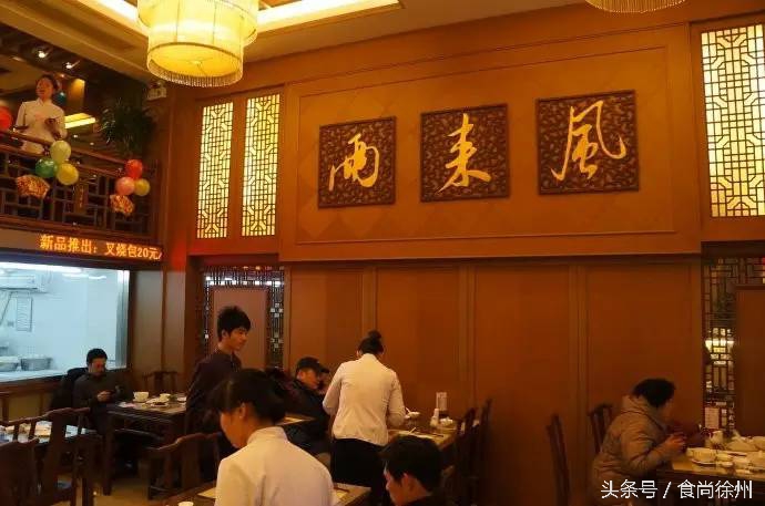 徐州江湖饭局市井烟火菜,徐州美食江湖饭局