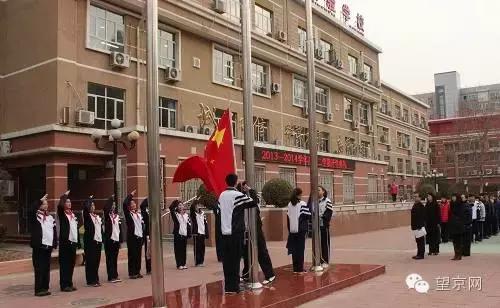 望京学校排名一览表,望京有哪些好的小学