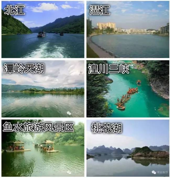 清远是最大的城市吗,清远有什么地方变化很大