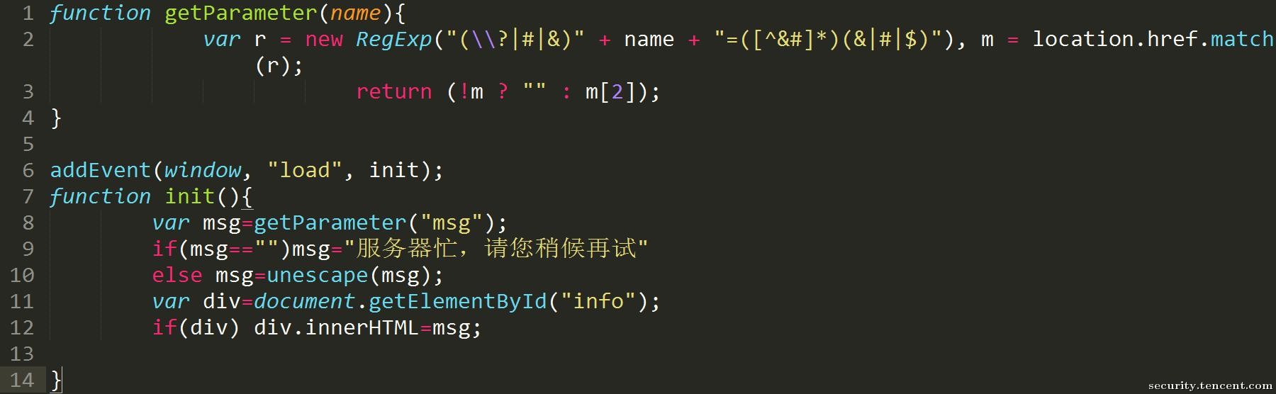 鍓嶇xss闃插尽鏂规硶,鍓嶇xss澶勭悊