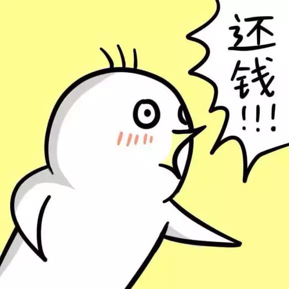 同学突然找你借钱了怎么办,大学同学老是找你借钱怎么回复