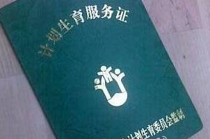 喀什超宽证办理,非常有用的证件办理