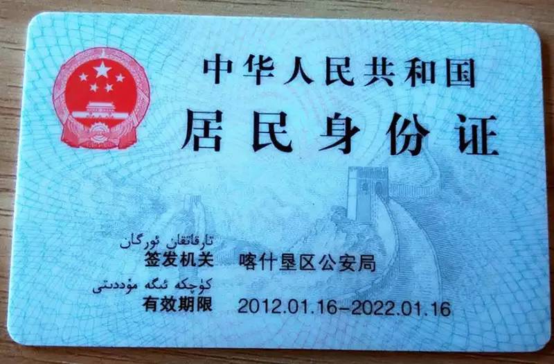 喀什超宽证办理,非常有用的证件办理