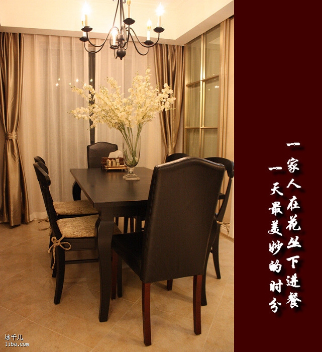 135方蓝金岁月+美式情怀，用心打造美家