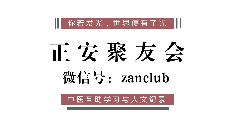 刮痧哪个部位缓解支气管炎,慢性支气管炎的刮痧治疗