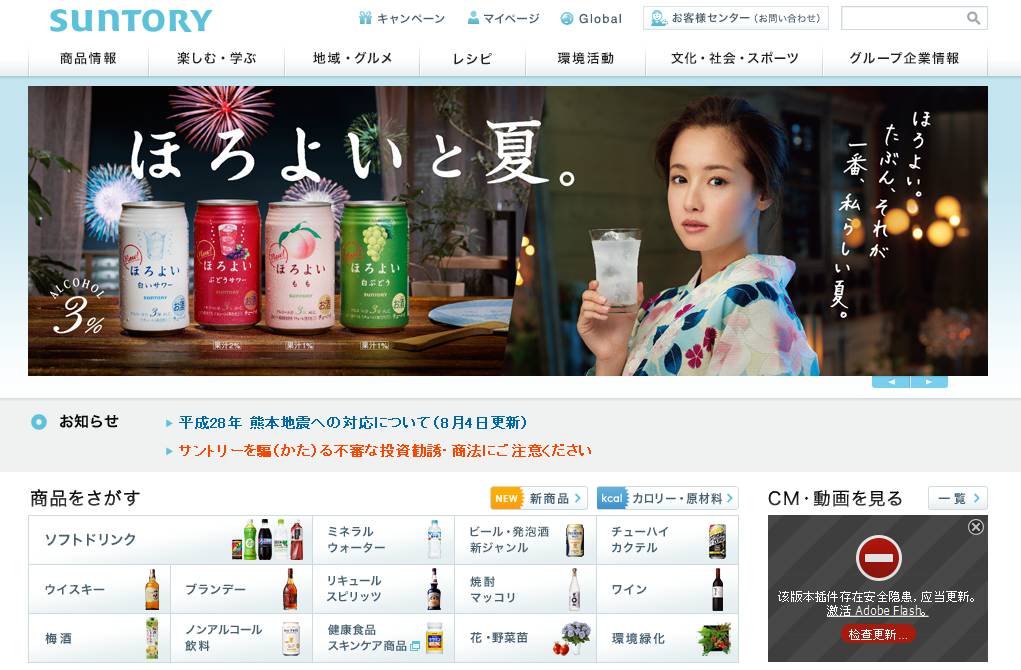 三得利黑乌龙茶,三得利黑乌龙茶和乌龙茶的区别