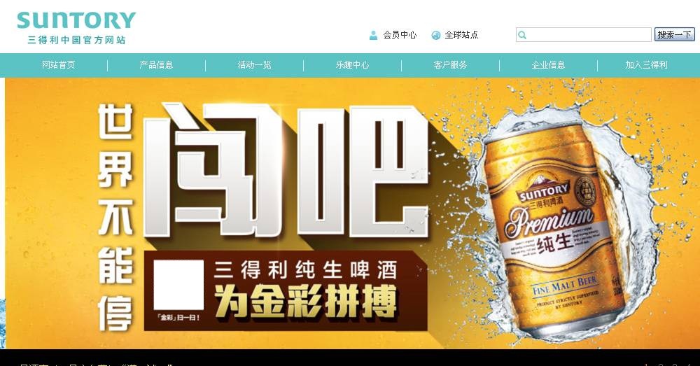 三得利黑乌龙茶,三得利黑乌龙茶和乌龙茶的区别