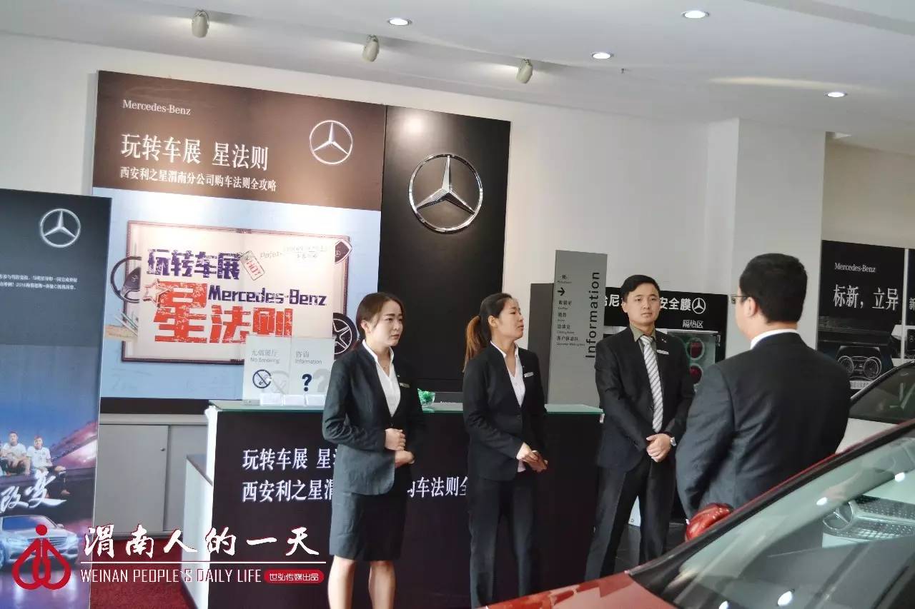 渭南人的一天No.20：90后汽车销售员，用双手拼出蓝天