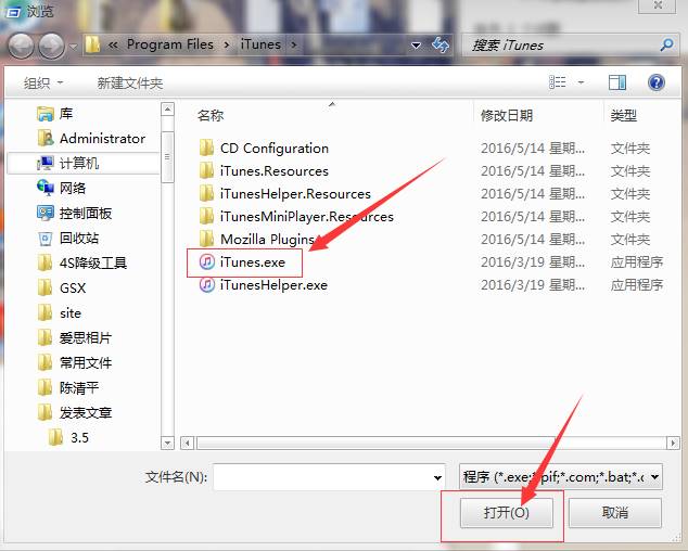 好消息五打四,5s能用移动4g吗