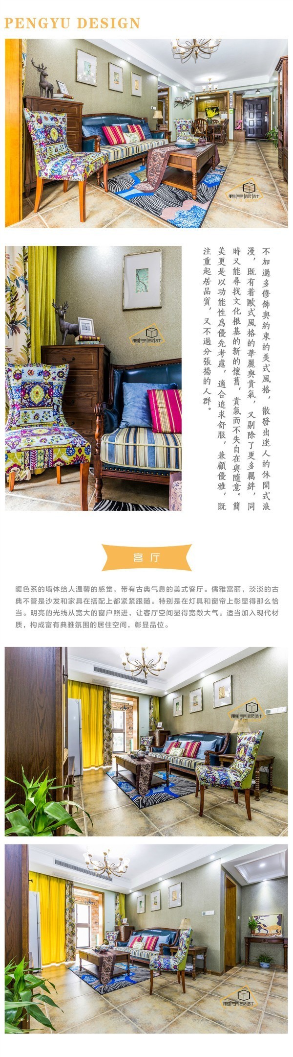 常州装饰公司介绍,常州大型装饰公司有哪些