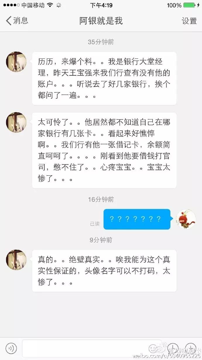 关于王宝强离婚案的情况,王宝强离婚案现在怎么样了