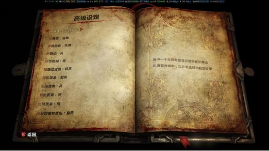 小编作死试玩奔腾处理器带GTX1070表现出人意料