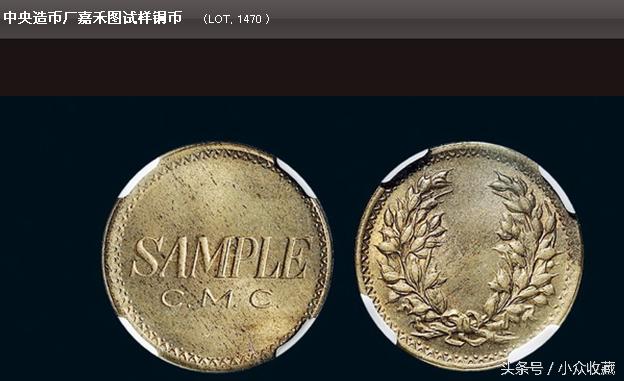 大清银币宣统三年壹圆赝品多少钱,大清库银足银赝品图片