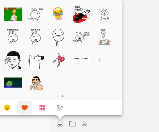 我体验了新版Mac微信，发现了7大惊喜
