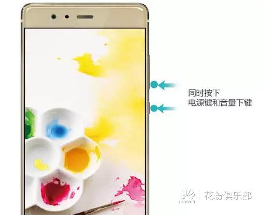 华为手机滚动截屏正确使用方法,截屏功能华为最强大