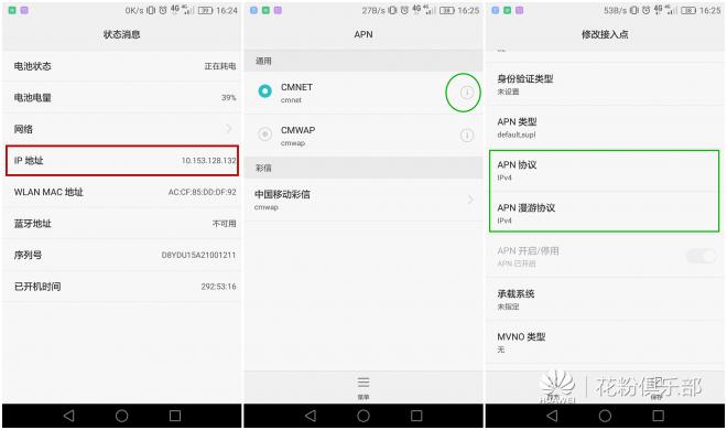 怎样解决移动网络4g网速慢的问题,移动手机4g网速不佳怎么设置
