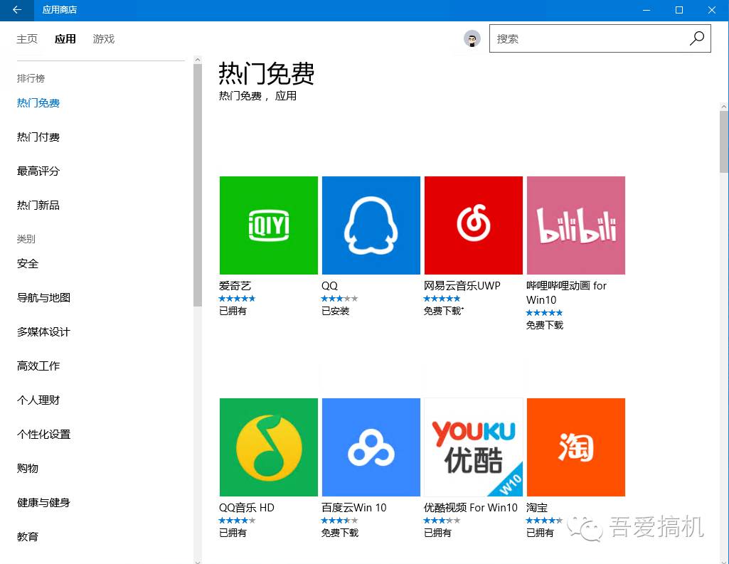 首次使用win10,第一次安装windows10激活密钥