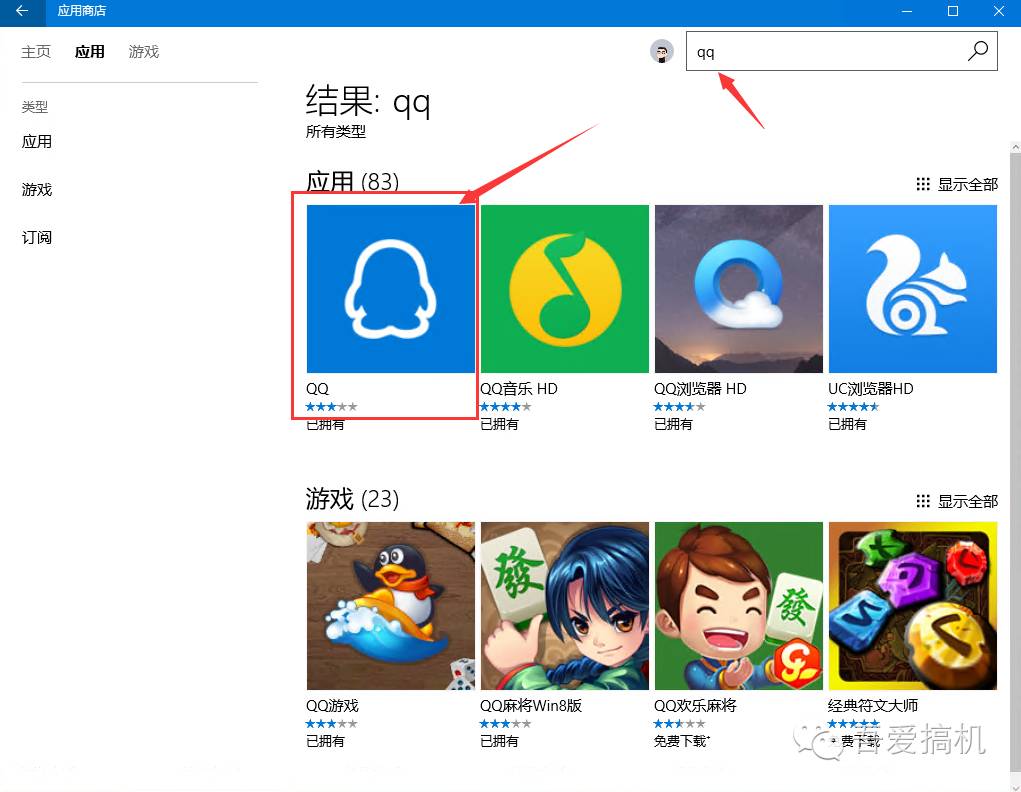 首次使用win10,第一次安装windows10激活密钥