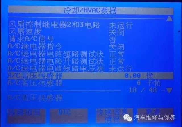 雪佛兰科鲁兹2010款打不着火故障,2016款科鲁兹空调不制冷解决方法