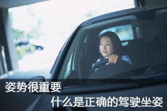 开车久了腰疼怎么医,开车久了腰酸怎么缓解