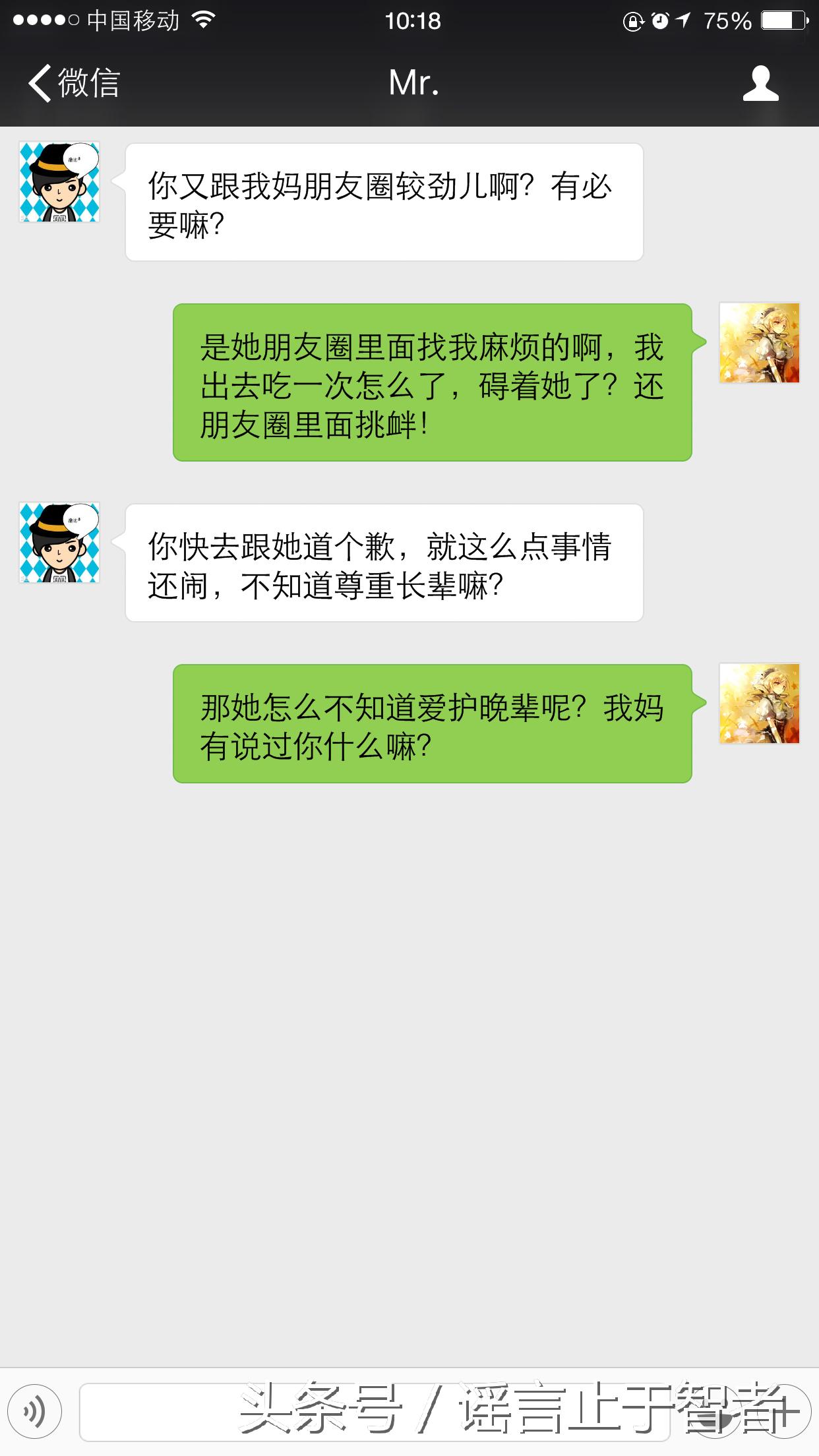 苏北婆婆小气抠门,婆婆小气抠门搞笑