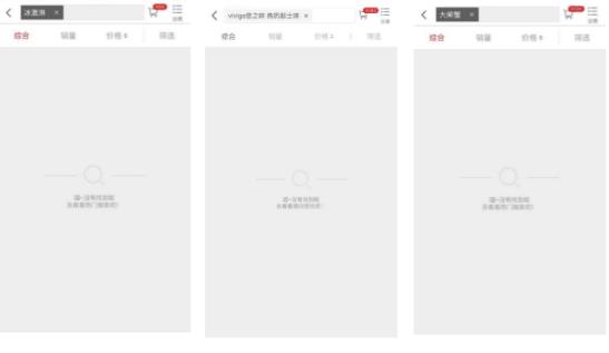 1号店补贴狂甩天猫超市，猫超仍旧喊话原因何在？