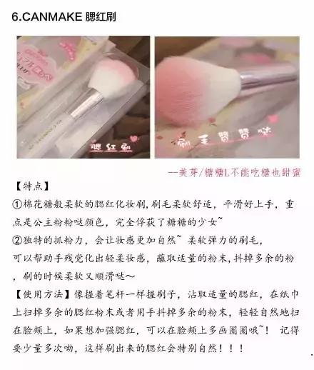 安利最好的化妆刷,超好用化妆刷套装推荐知乎