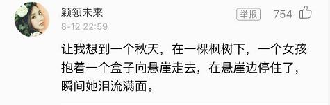 酷狗音乐评论短句催泪,酷狗音乐上线打榜最佳时间