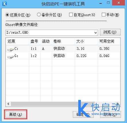 安装系统的时候出现系统不完整,安装系统提示文件不完整