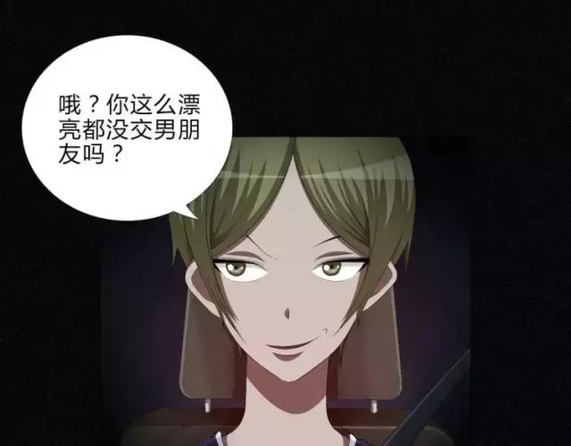 艺术人体手机壳,艺术人体骨骼手机壳