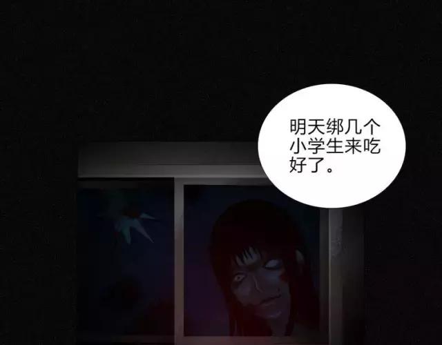 艺术人体手机壳,艺术人体骨骼手机壳