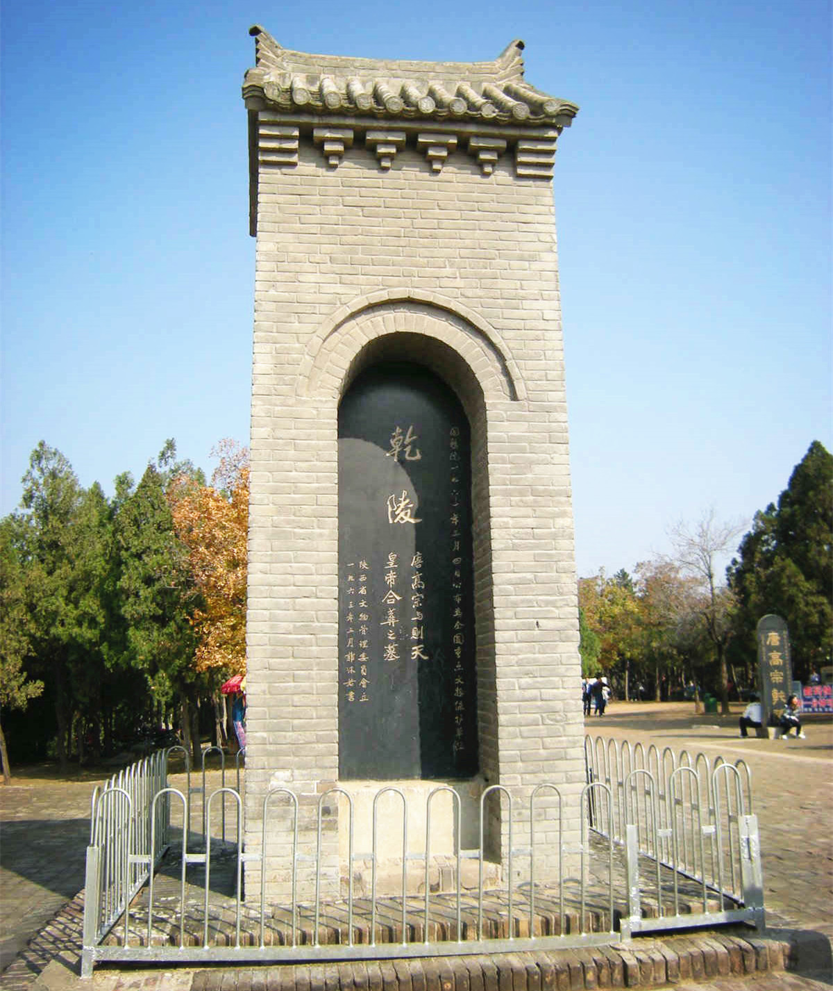 武则天墓里藏宝视频,武则天宝藏