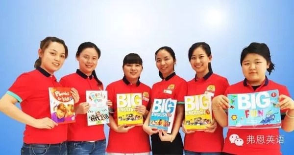 弗恩英语怎么样,弗恩英语价格