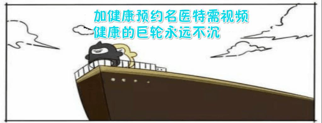 药流后做人流,药流与人流用药