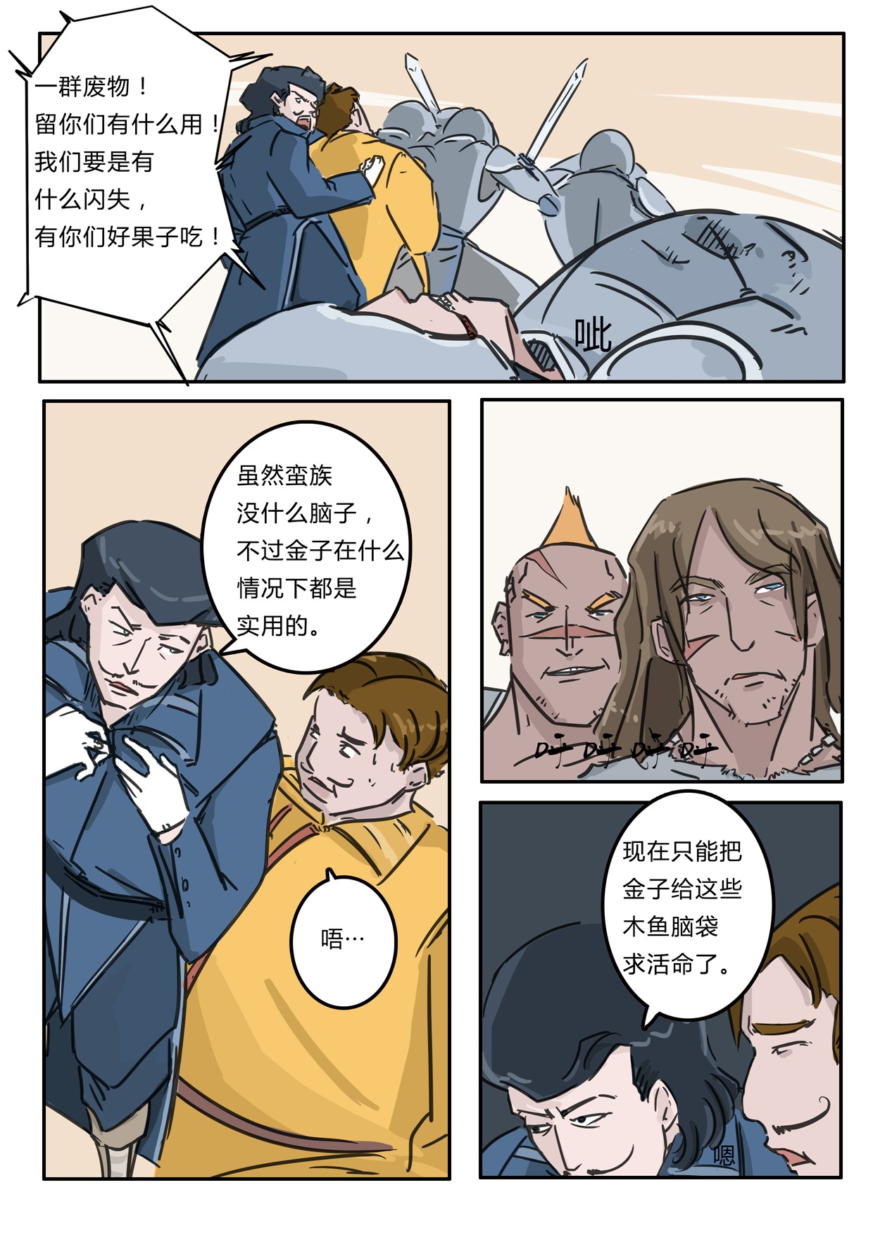 暴怒骑士克烈king,暴怒骑士克烈s14