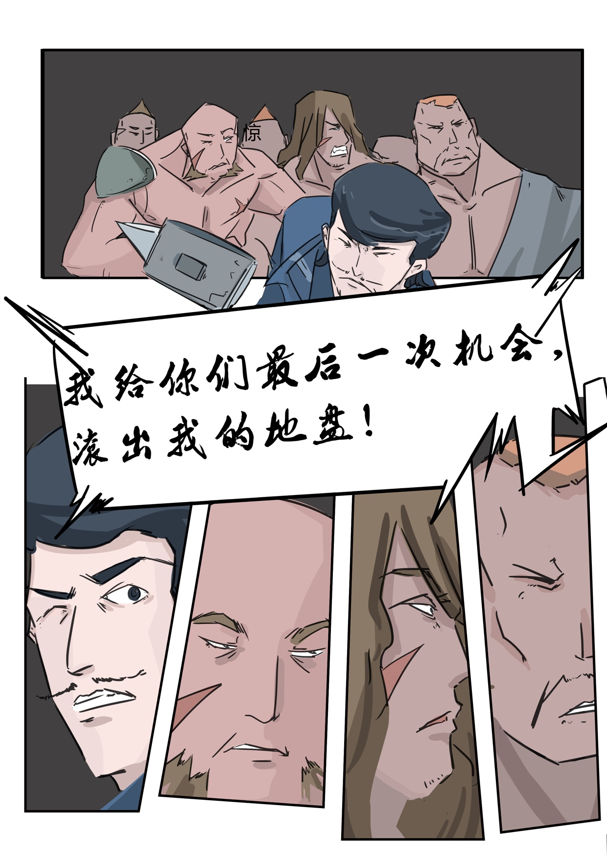 暴怒骑士克烈king,暴怒骑士克烈s14