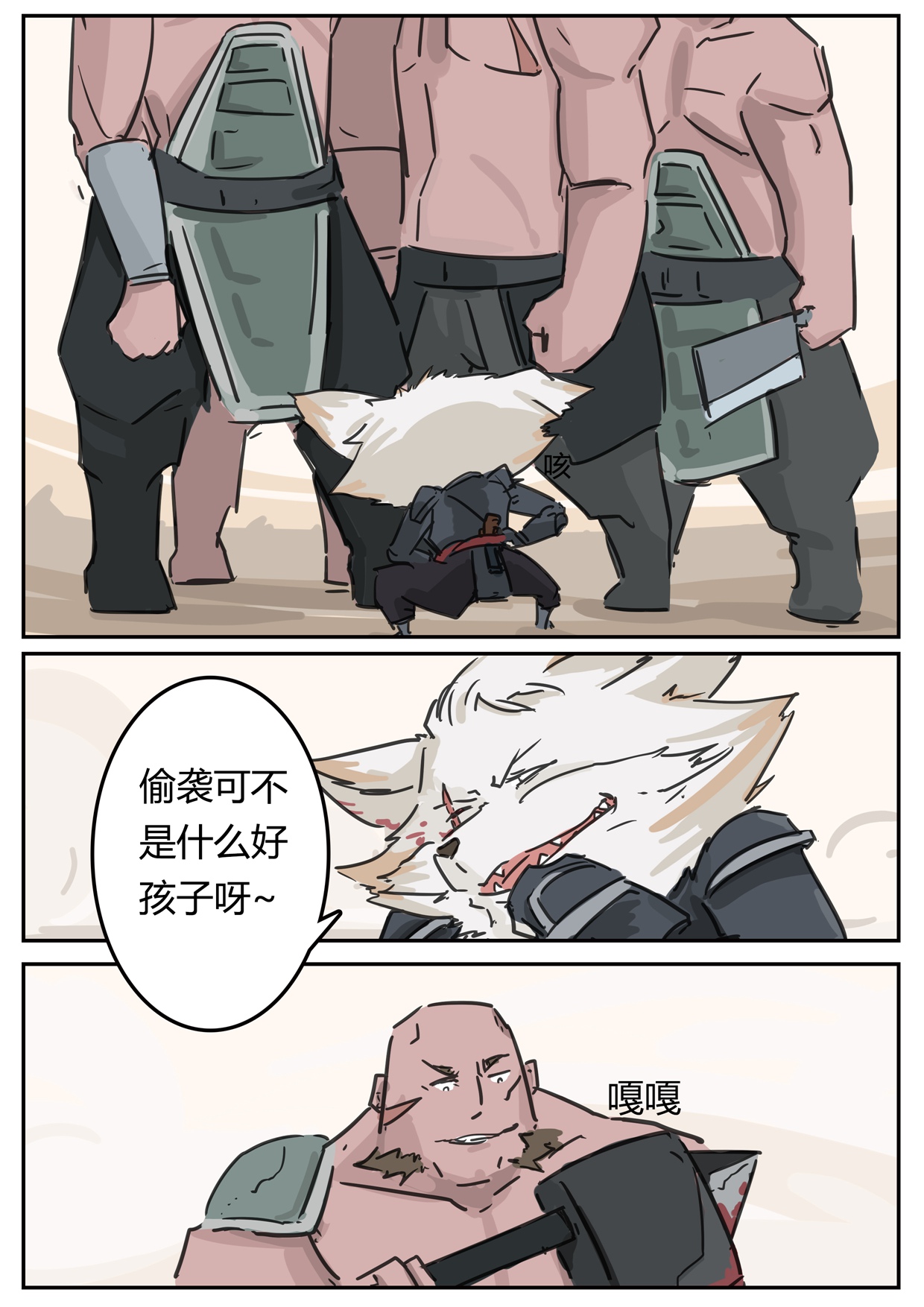 暴怒骑士克烈king,暴怒骑士克烈s14