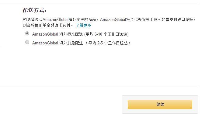 日本亚马逊热卖产品,日本亚马逊商品保真吗