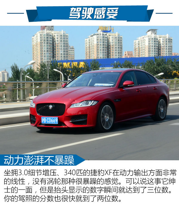 捷豹5米长的suv车,捷豹xf3.0新车价格