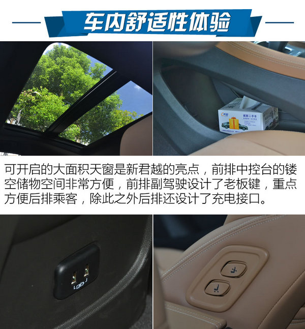 别克君越20t和28t有什么区别,别克君越2018款20t豪华型