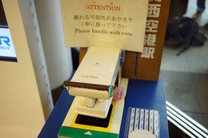 jr大阪一日游,大阪jr旅游攻略