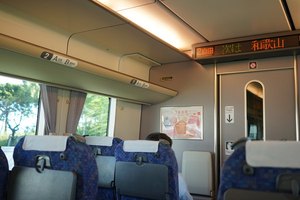 jr大阪一日游,大阪jr旅游攻略