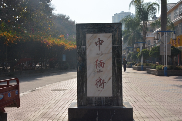 云南人必点的一道菜,云南的一道重口味美食