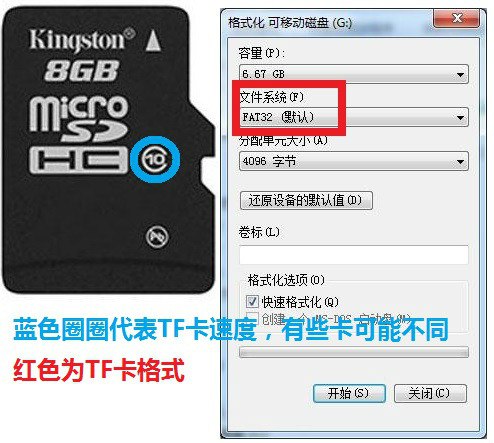 速腾车主RNS315固件及2016年6月地图升级详细教程